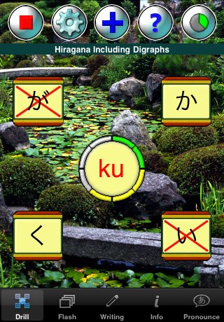 Drill Hira Incorrect